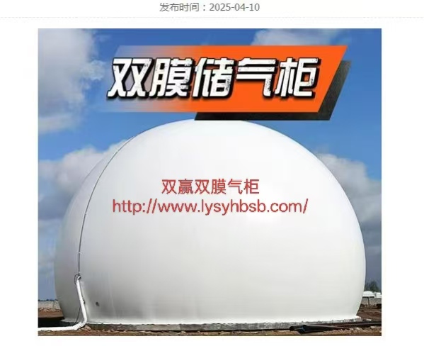 枣庄沼气